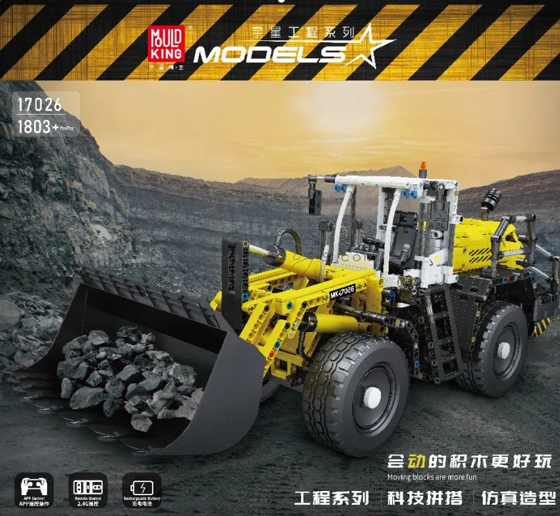 Engineering Pneumatic Series Loader L550 (1803+ pcs)
