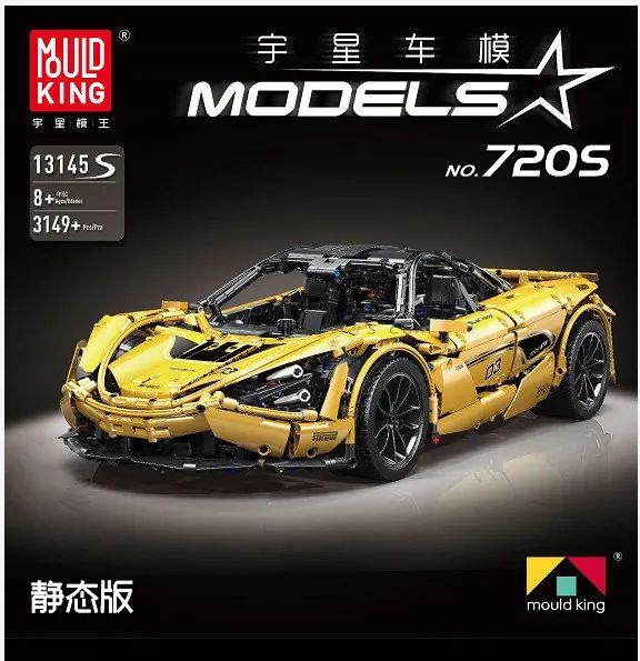 Static Sports Car Model in Bright Gold Static Sports Car Model in Bright Gold