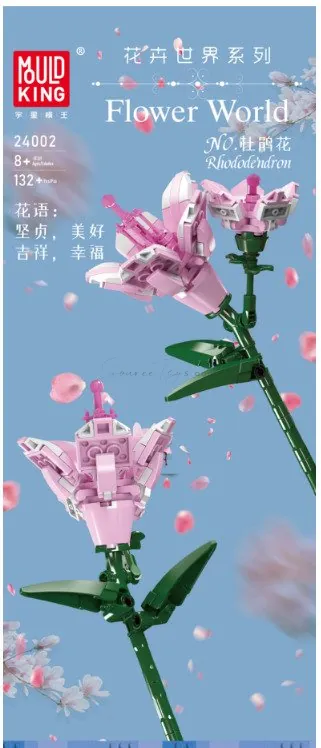 Yuxing Flower World Series Azalea (132 pcs) Building Blocks Yuxing Flower World Series Azalea (132 pcs) Building Blocks