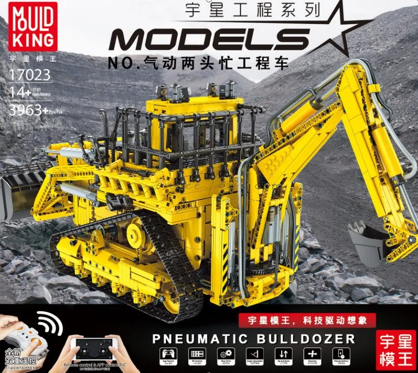 Pneumatic Two-Way Engineering Vehicle with APP Control Pneumatic Two-Way Engineering Vehicle with APP Control