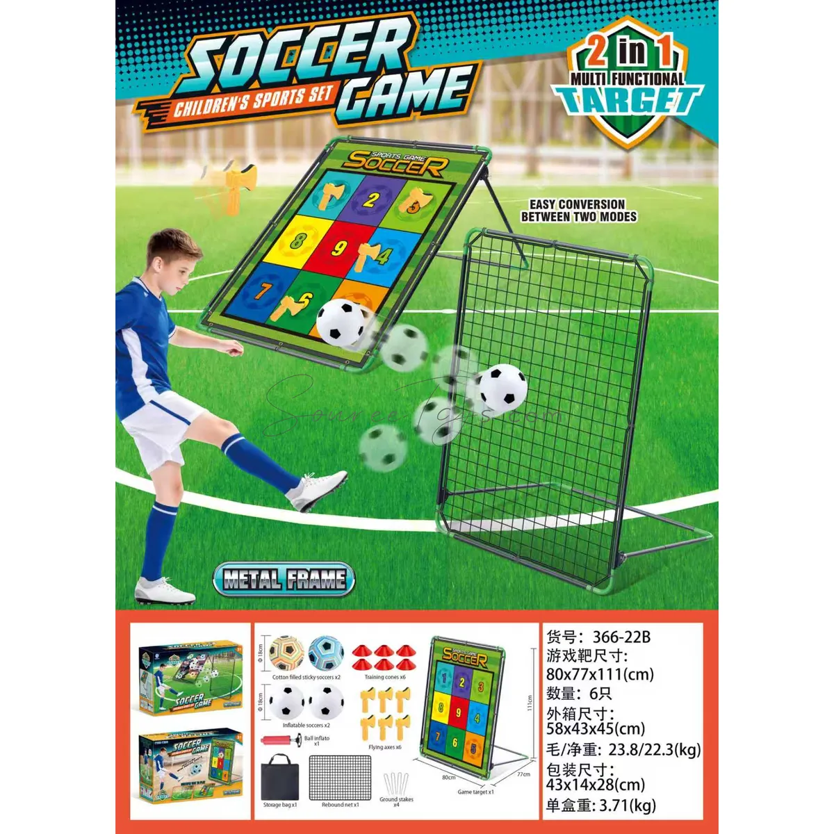 Soccer Cloth Target Set Soccer Cloth Target Set