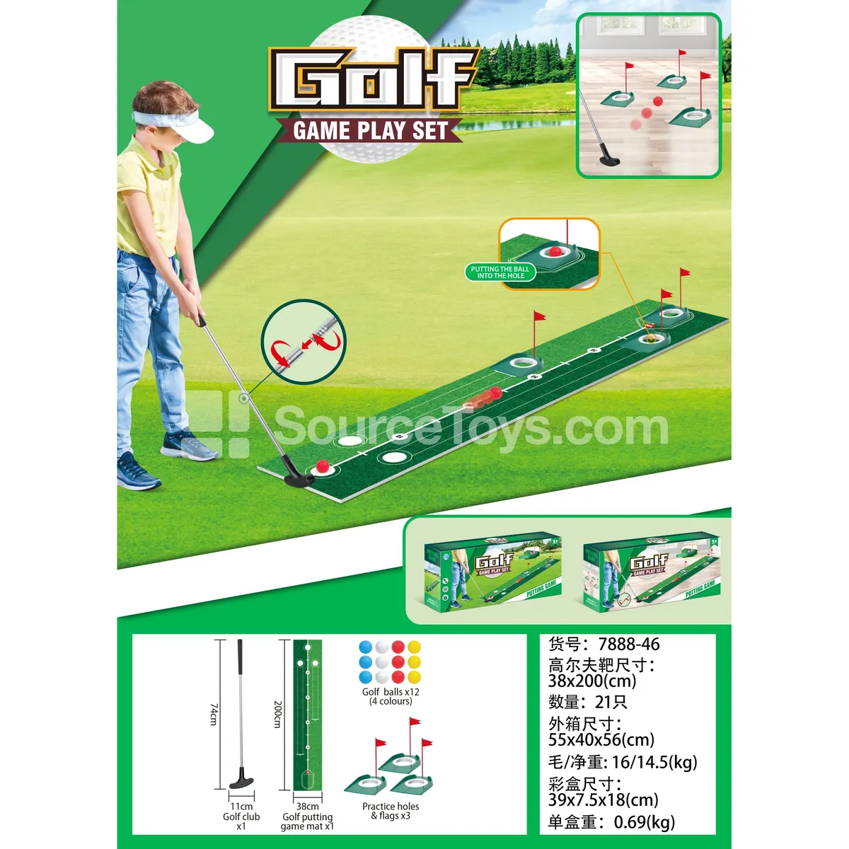Golf Fairway Set Golf Fairway Set