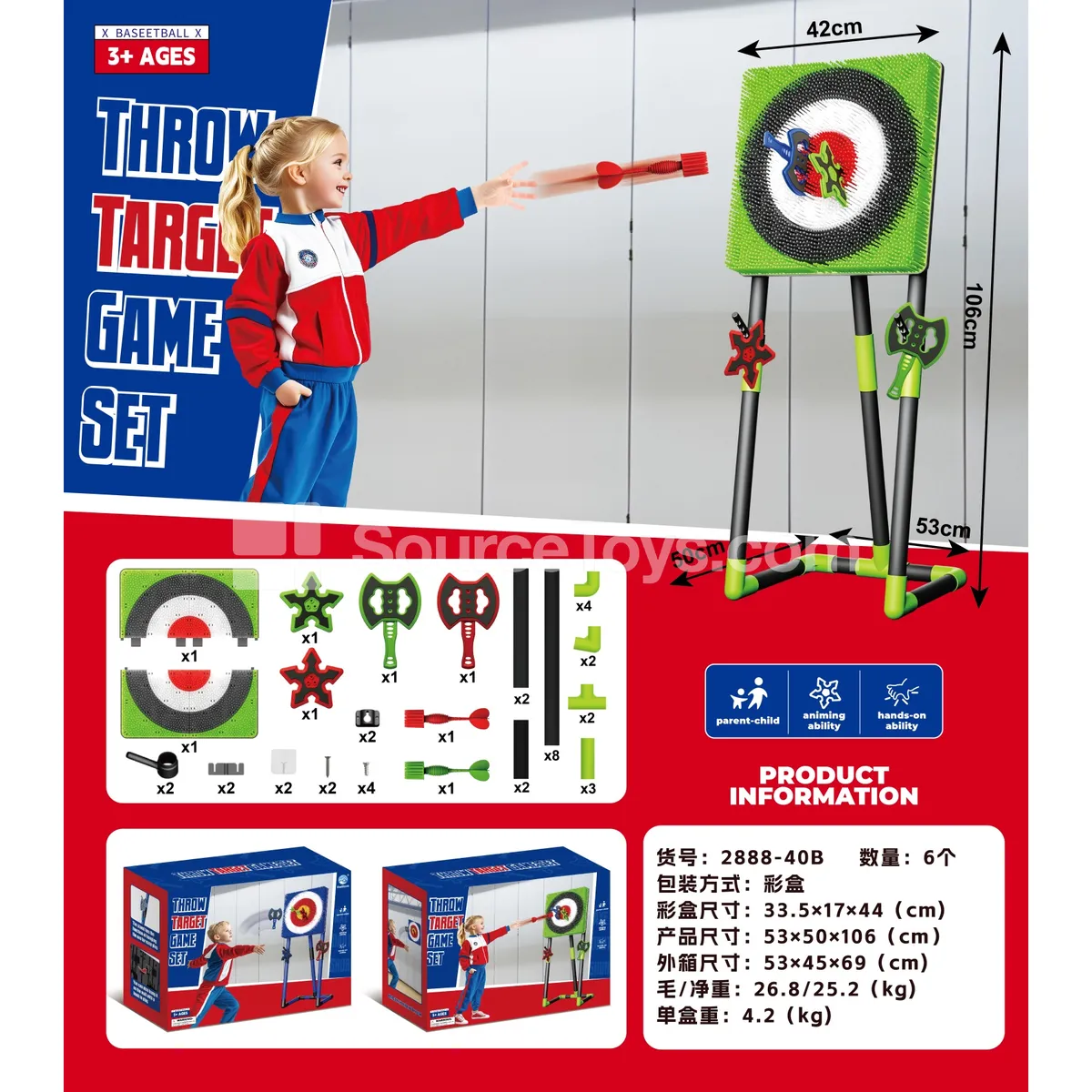 Dart Axe Throwing Target (Green) Dart Axe Throwing Target (Green)