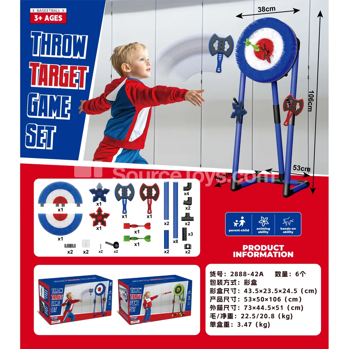Dart Axe Throwing Target (Blue) Dart Axe Throwing Target (Blue)