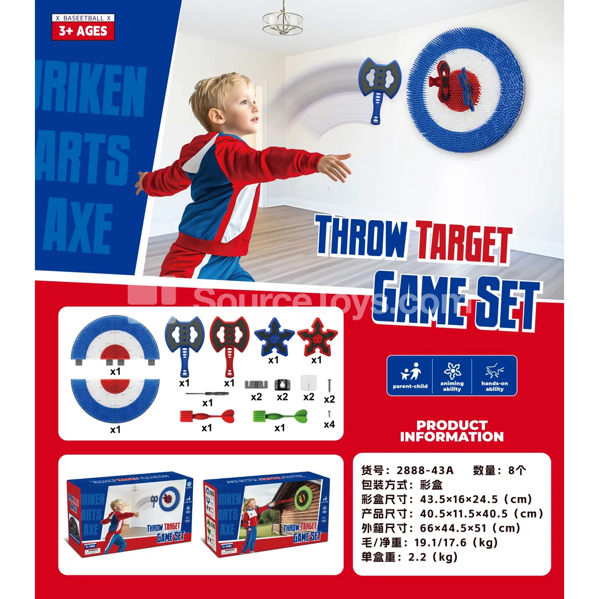 Dart Axe Throwing Target (Blue) Dart Axe Throwing Target (Blue)
