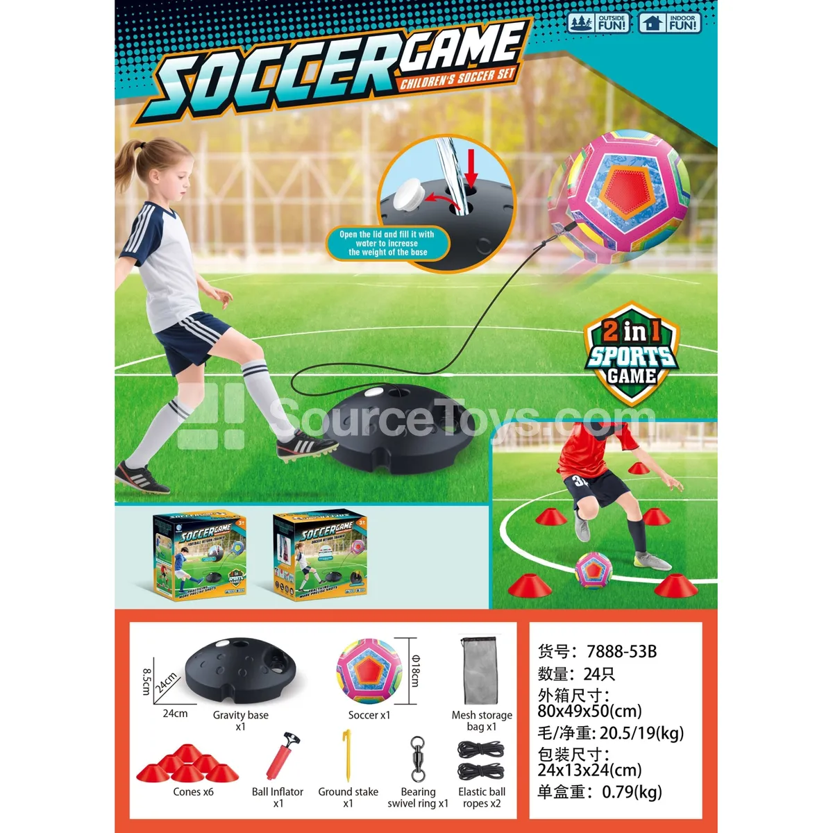 Soccer Rebound Training Set Soccer Rebound Training Set