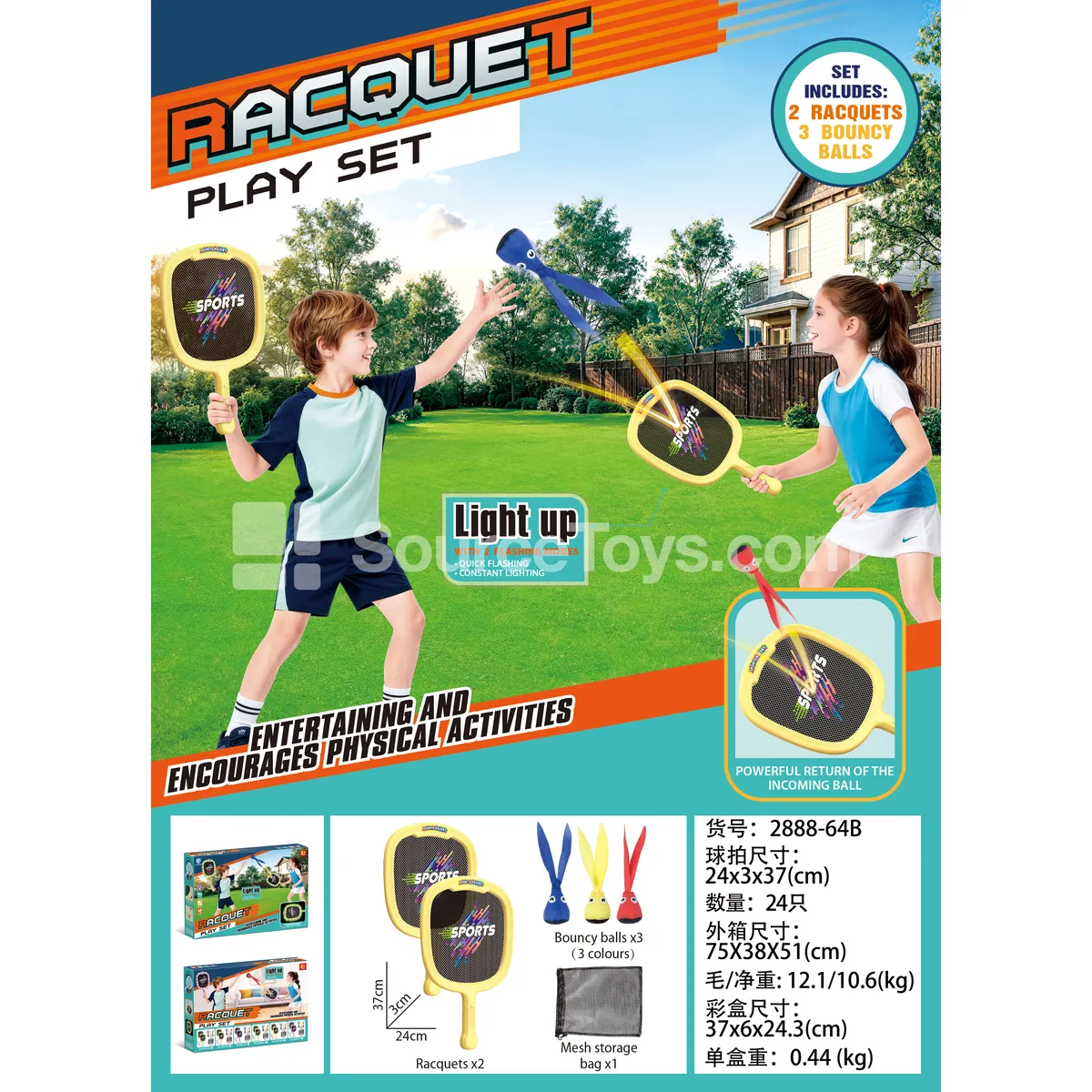 Tennis Racket (Yellow)