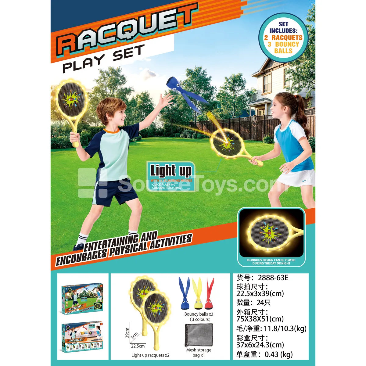 Light-up Tennis Racket (Yellow) Light-up Tennis Racket (Yellow)