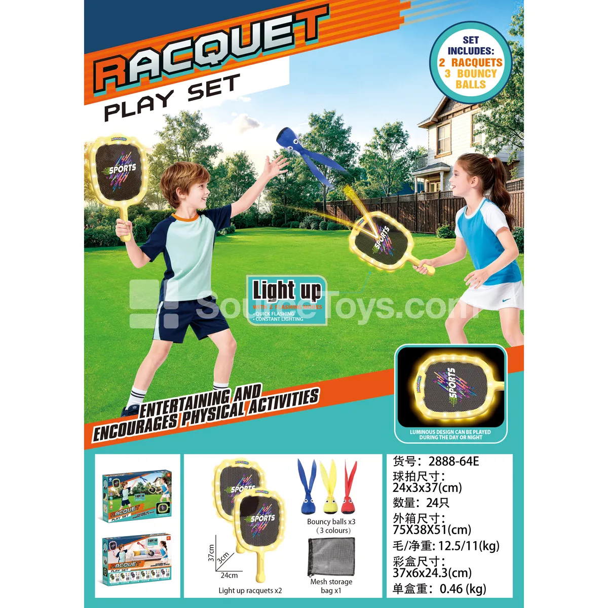 Light-Up Tennis Racket (Yellow) Light-Up Tennis Racket (Yellow)