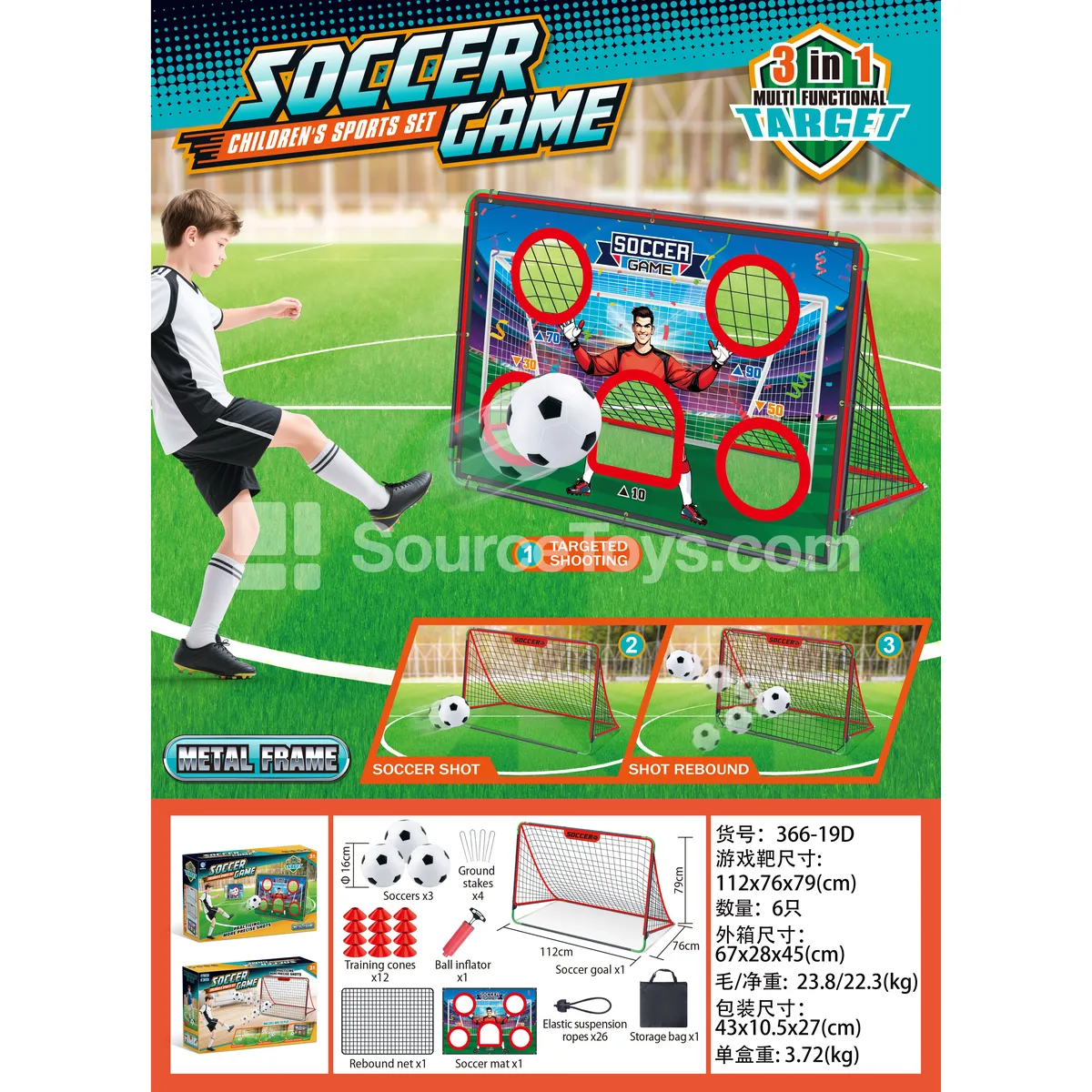 Red Soccer Goal Set with Black Net (Steel Frame) Red Soccer Goal Set with Black Net (Steel Frame)