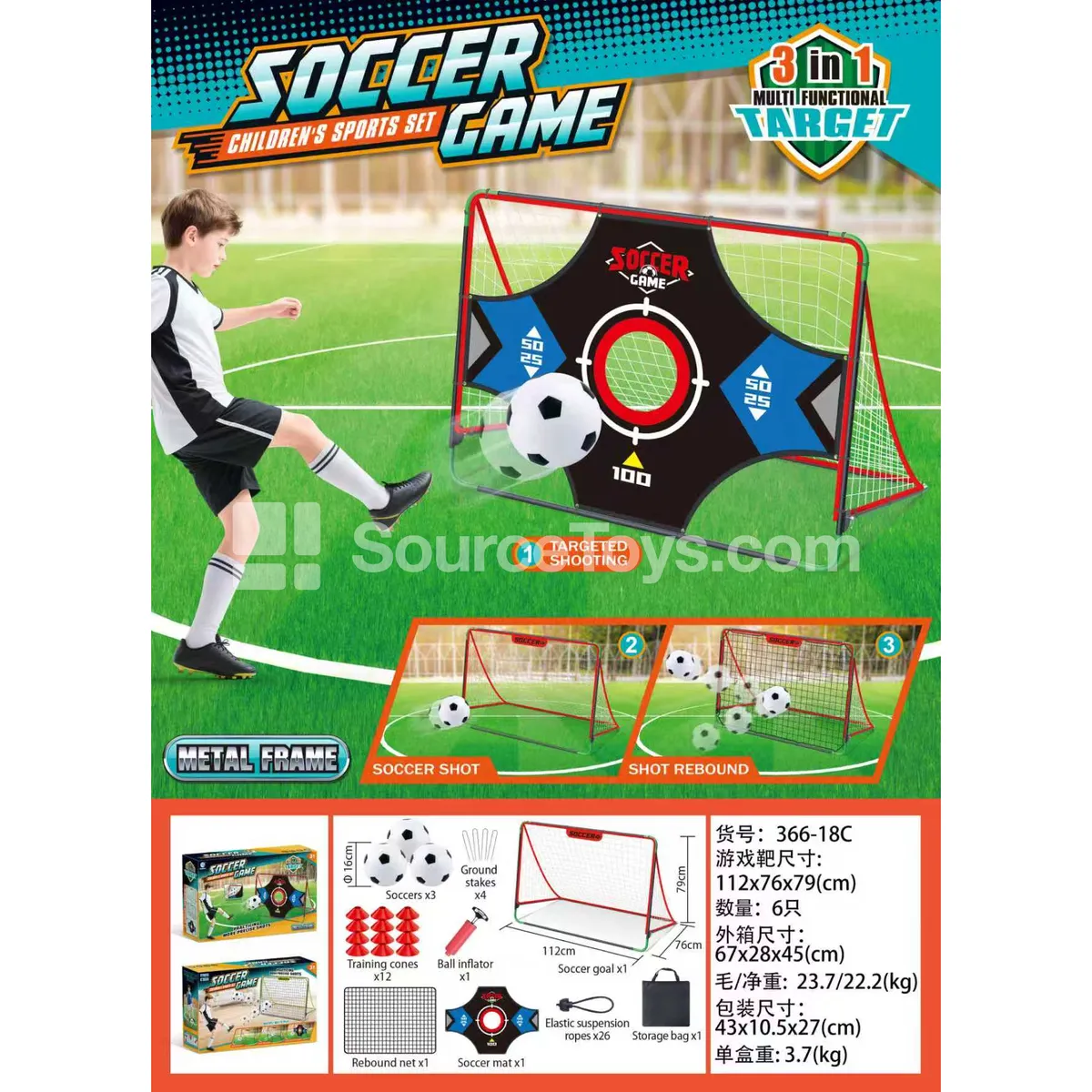 Red Soccer Goal Set with White Net (Steel Frame) Red Soccer Goal Set with White Net (Steel Frame)
