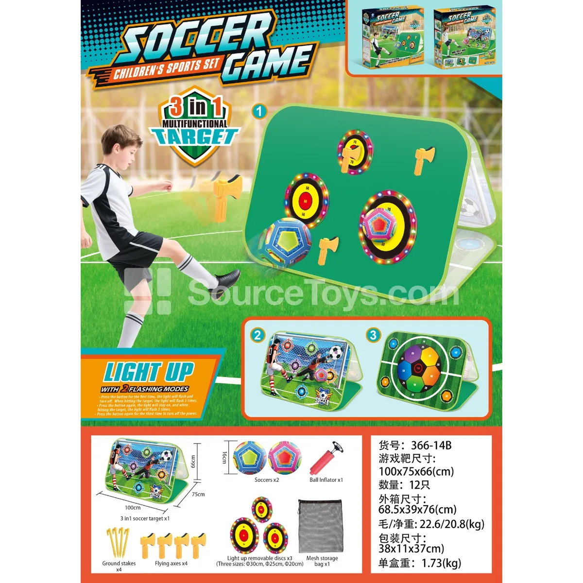 3-Sided Football Target Set with Light Sensor Rings