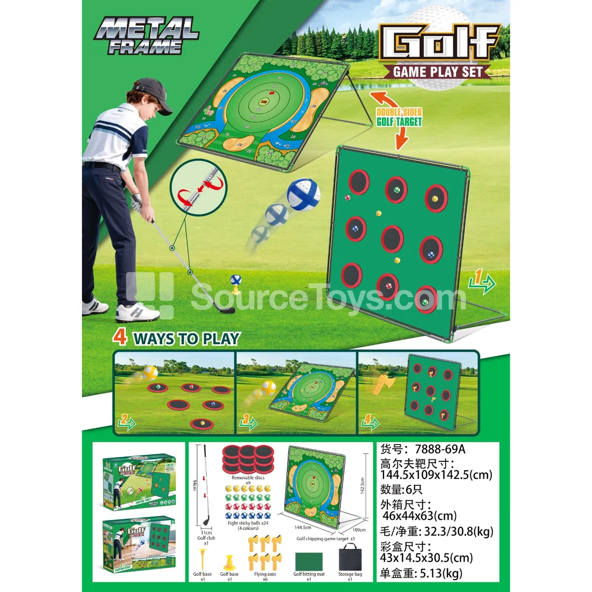 Golf Set (Iron Stand) Golf Set (Iron Stand)