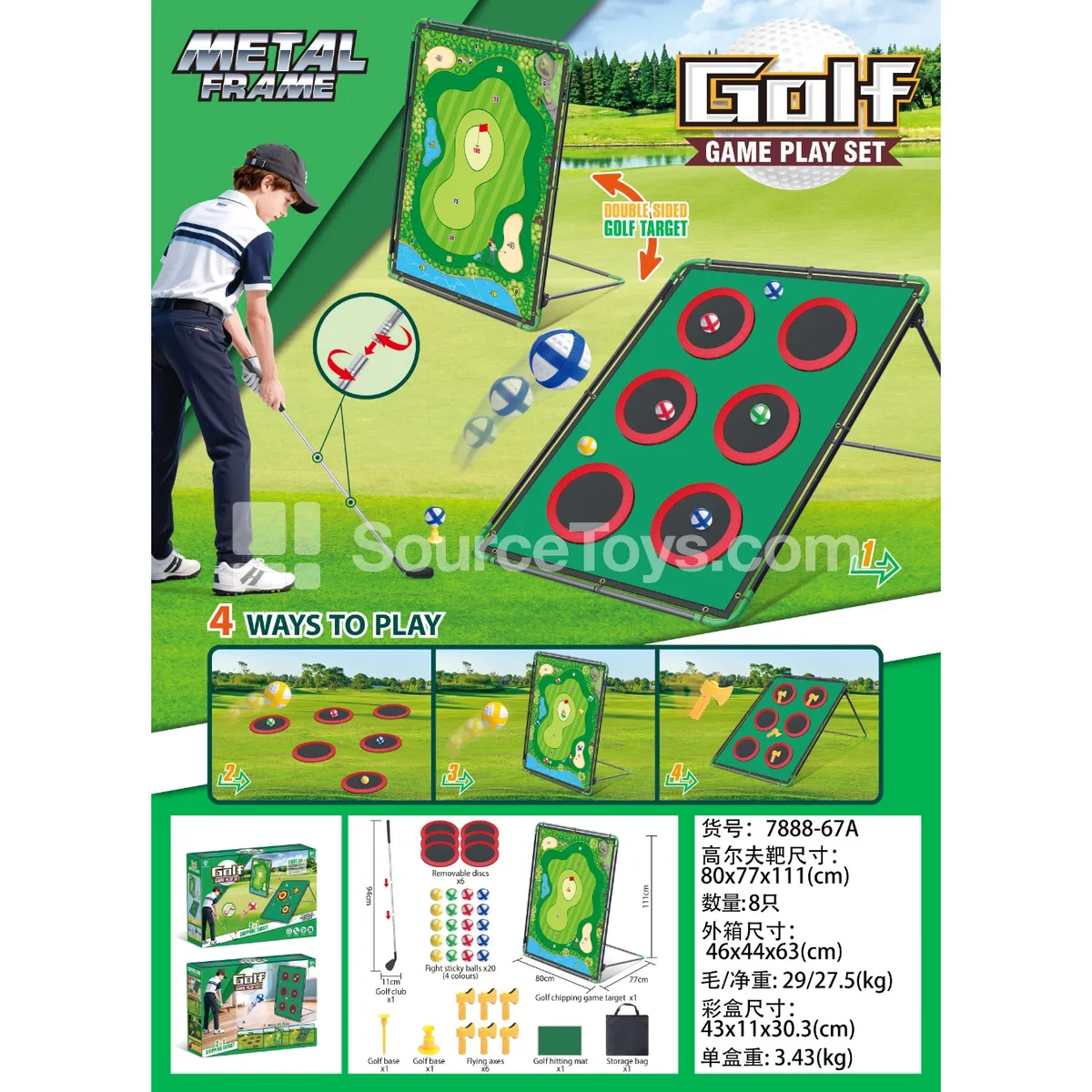 Golf Set (Iron Frame)