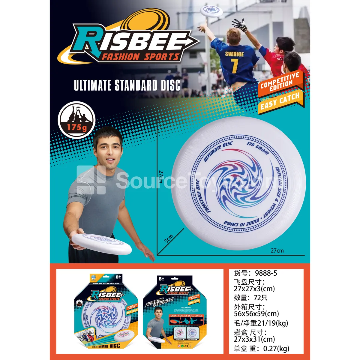 PE Large Flying Disc