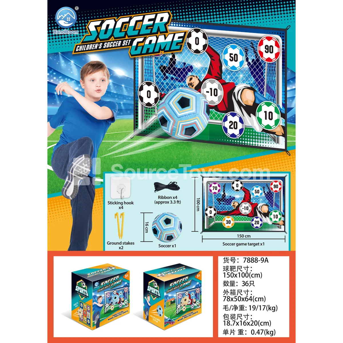 100CM Football Cloth 100CM Football Cloth