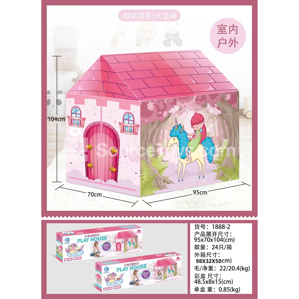 Princess Tent