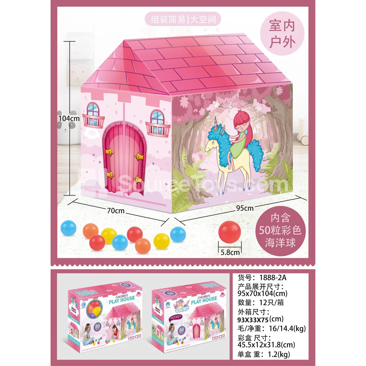 Princess Tent with 50 Ocean Balls
