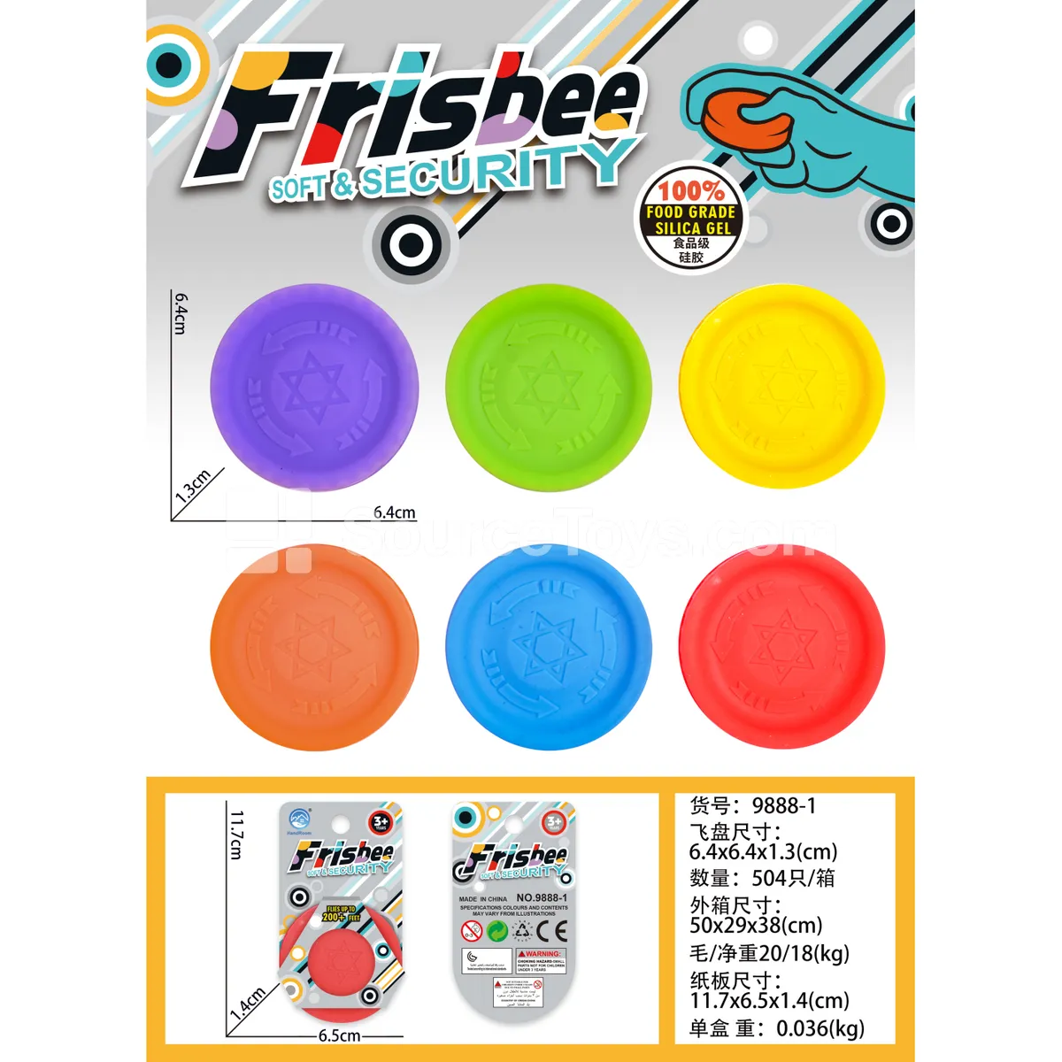 Flying Disc Outdoor Sports Toy