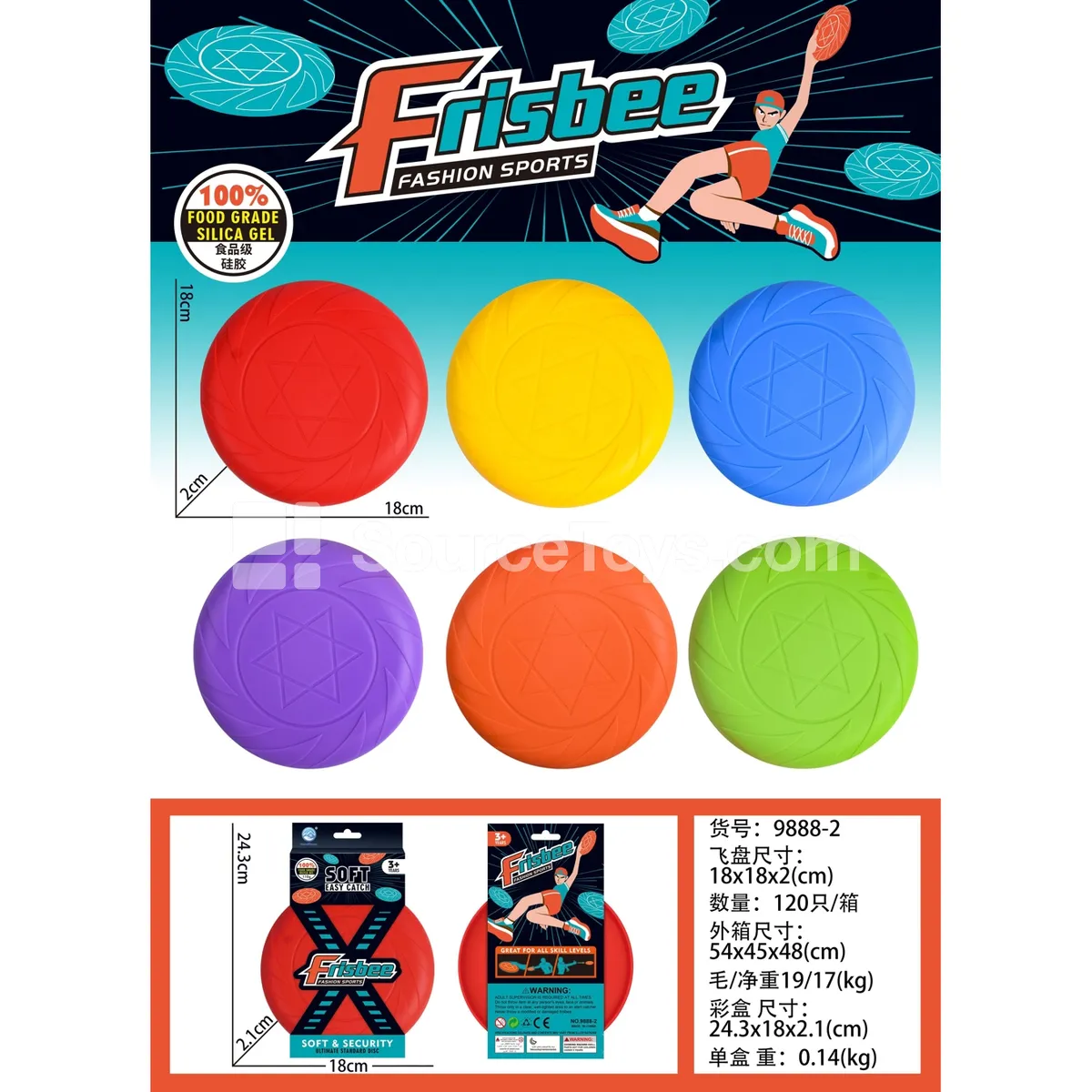 Silicone Large Frisbee (6 Assorted Colors) Sports & Outdoor