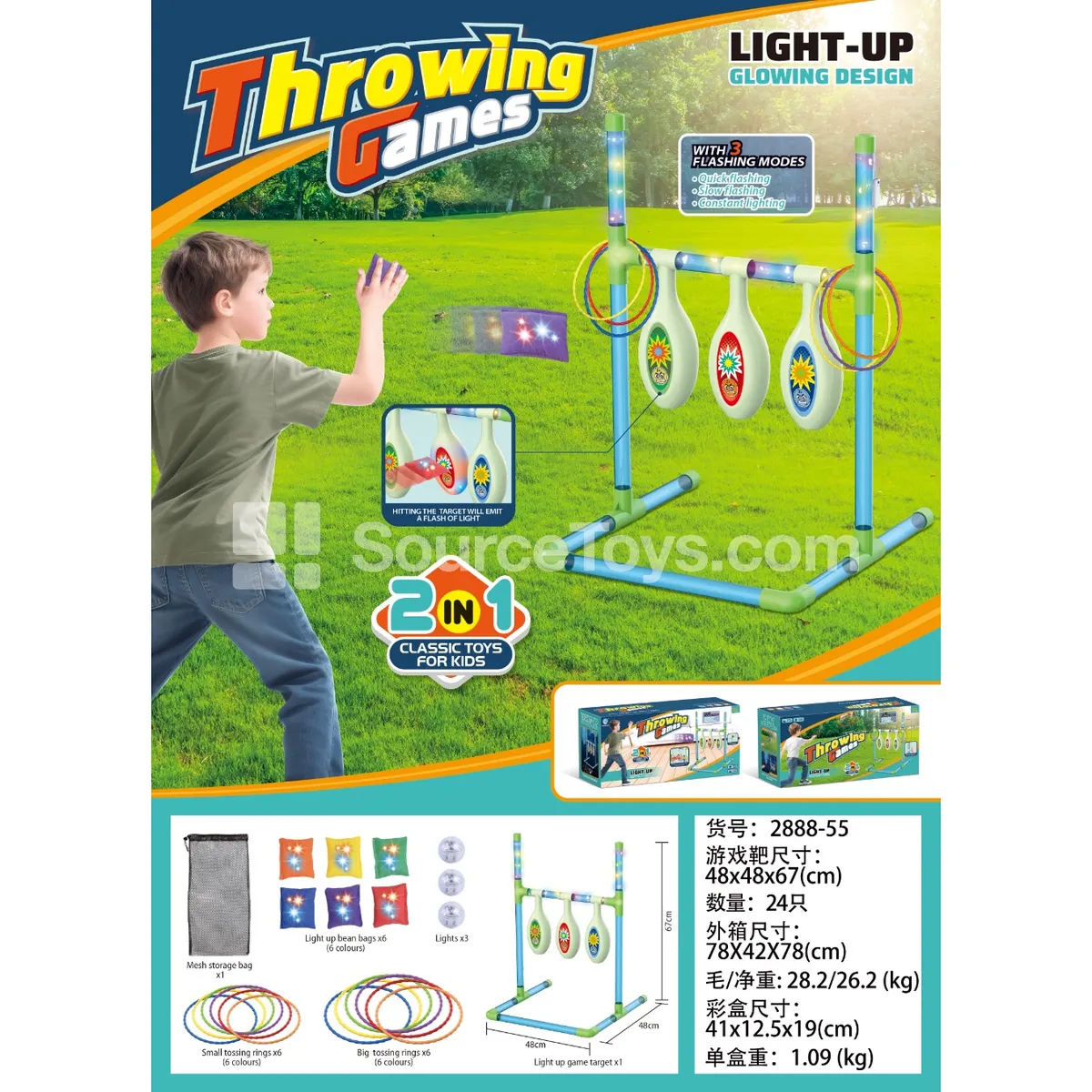 Light-Up Toss Game Set Light-Up Toss Game Set