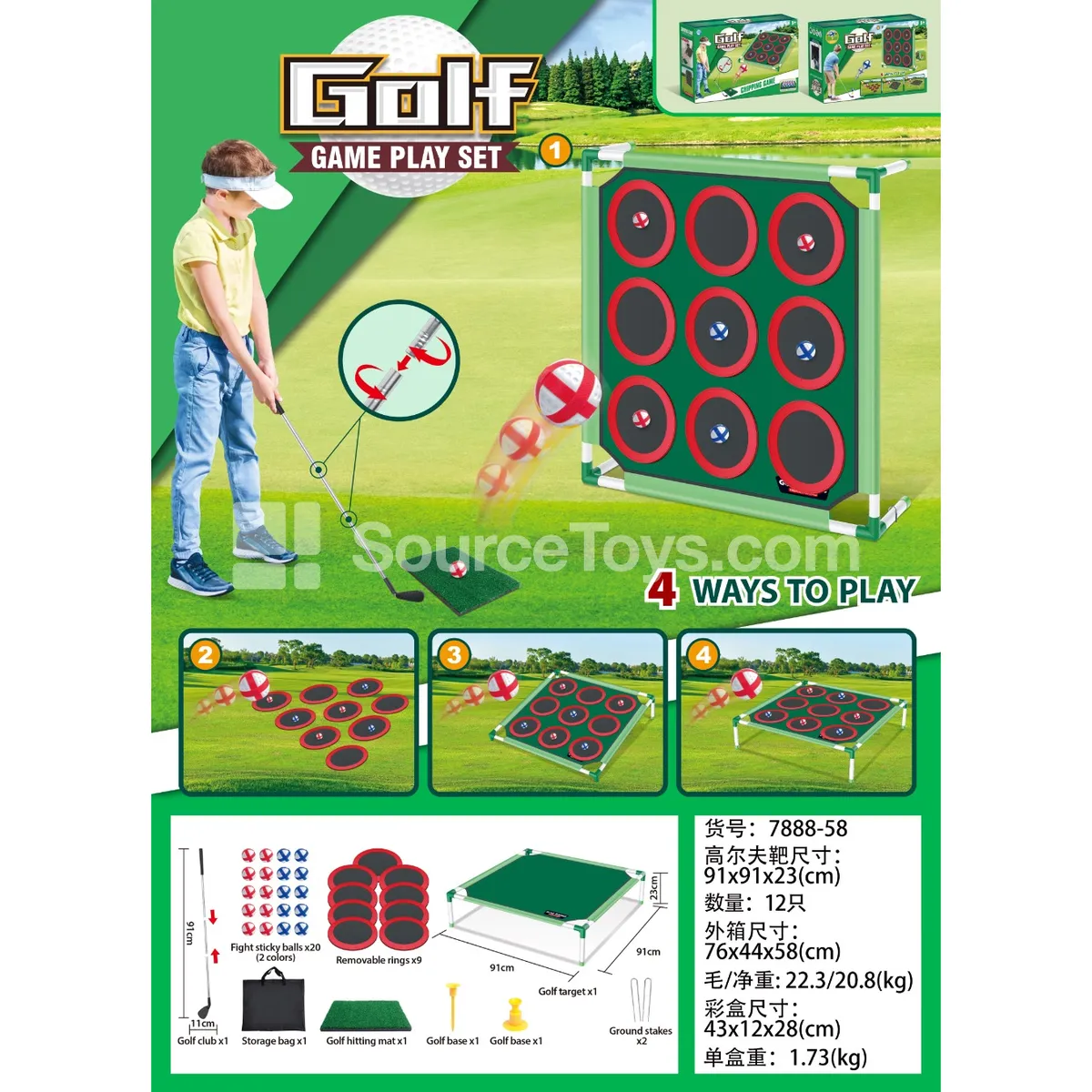 Golf Target with Stand Golf Target with Stand