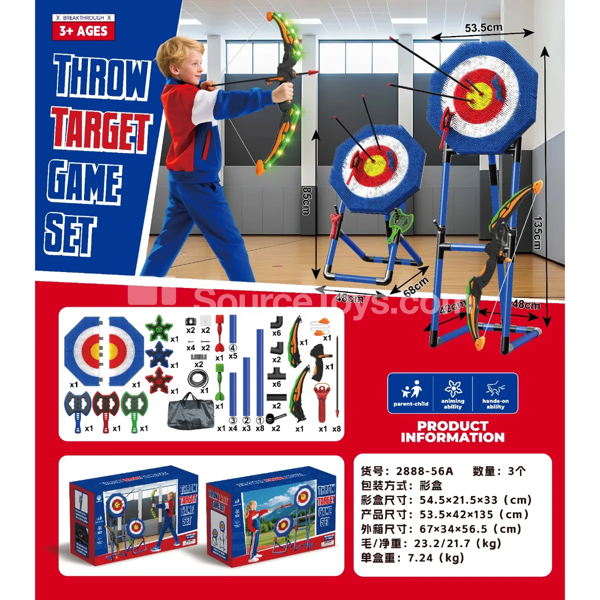 Dart Axe Throwing Target (Blue) Dart Axe Throwing Target (Blue)
