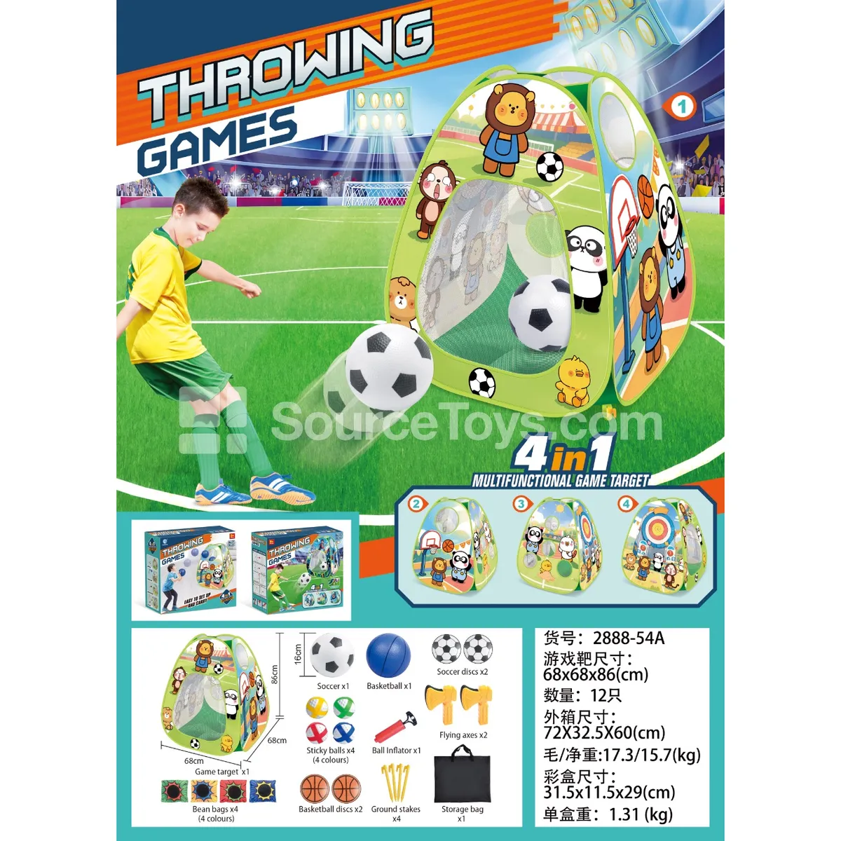 4-Sided Animal Target Set 4-Sided Animal Target Set