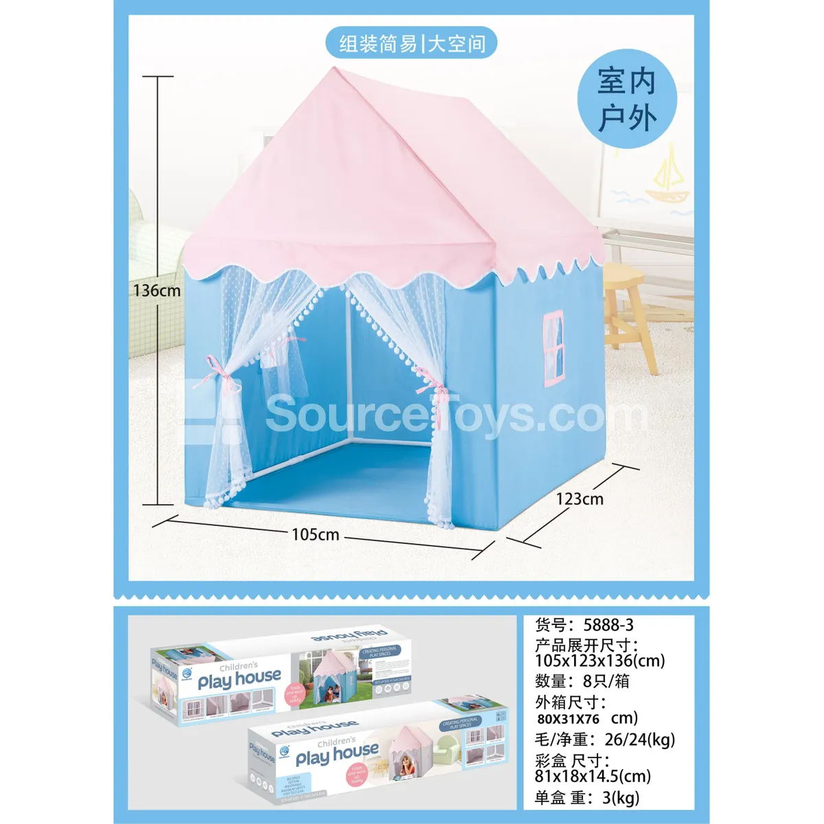 Kids Tent for Outdoor Sports Play