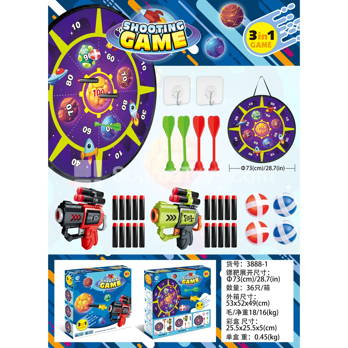 Space Round Target Sports Outdoor Toy