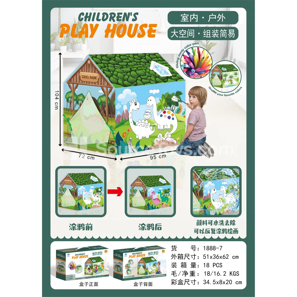 Dinosaur Graffiti Play Tent Dinosaur Graffiti Play Tent