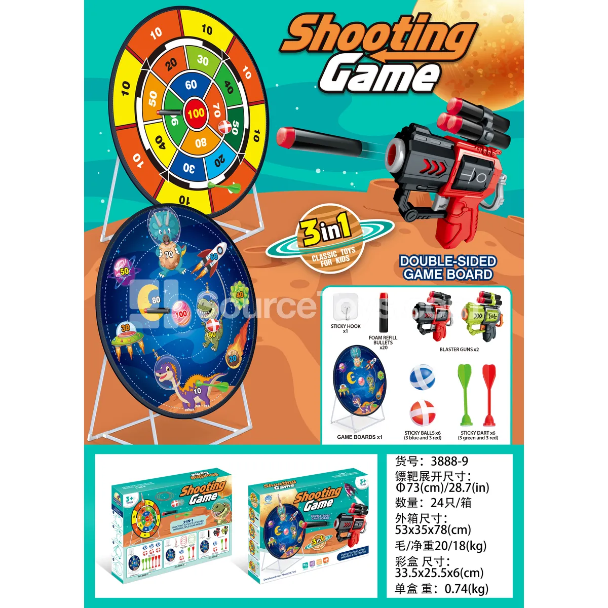 Double-Sided Dinosaur Dart Target Double-Sided Dinosaur Dart Target