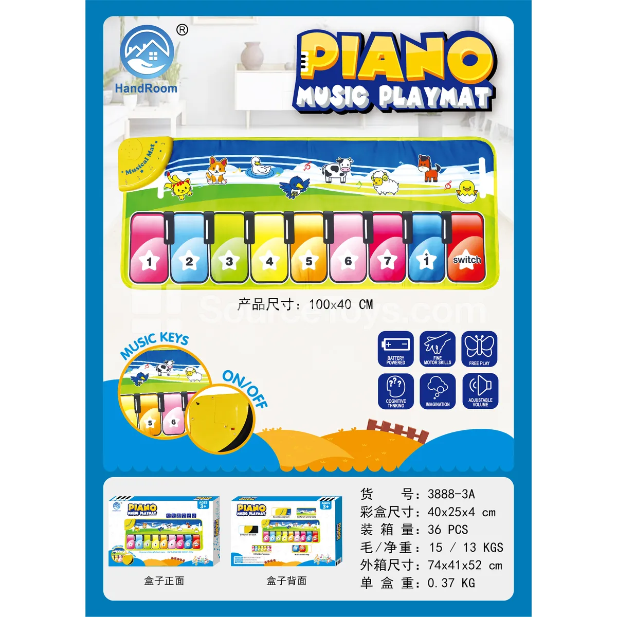 Music Animal Play Mat (Blue) Music Animal Play Mat (Blue)
