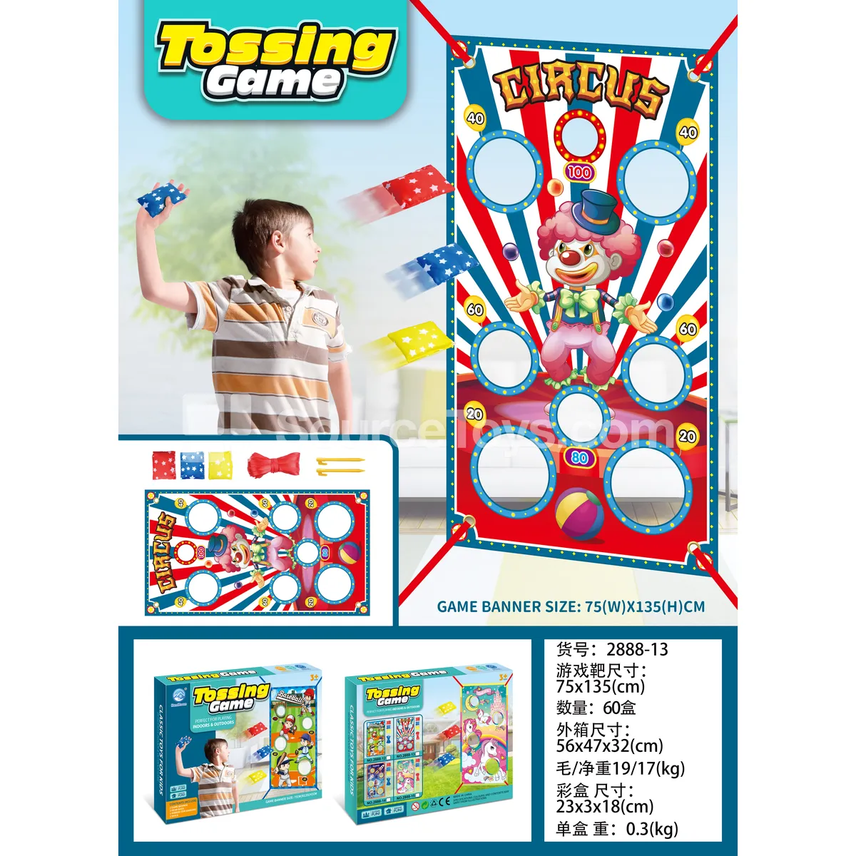 Toss Clown Banner Outdoor Game