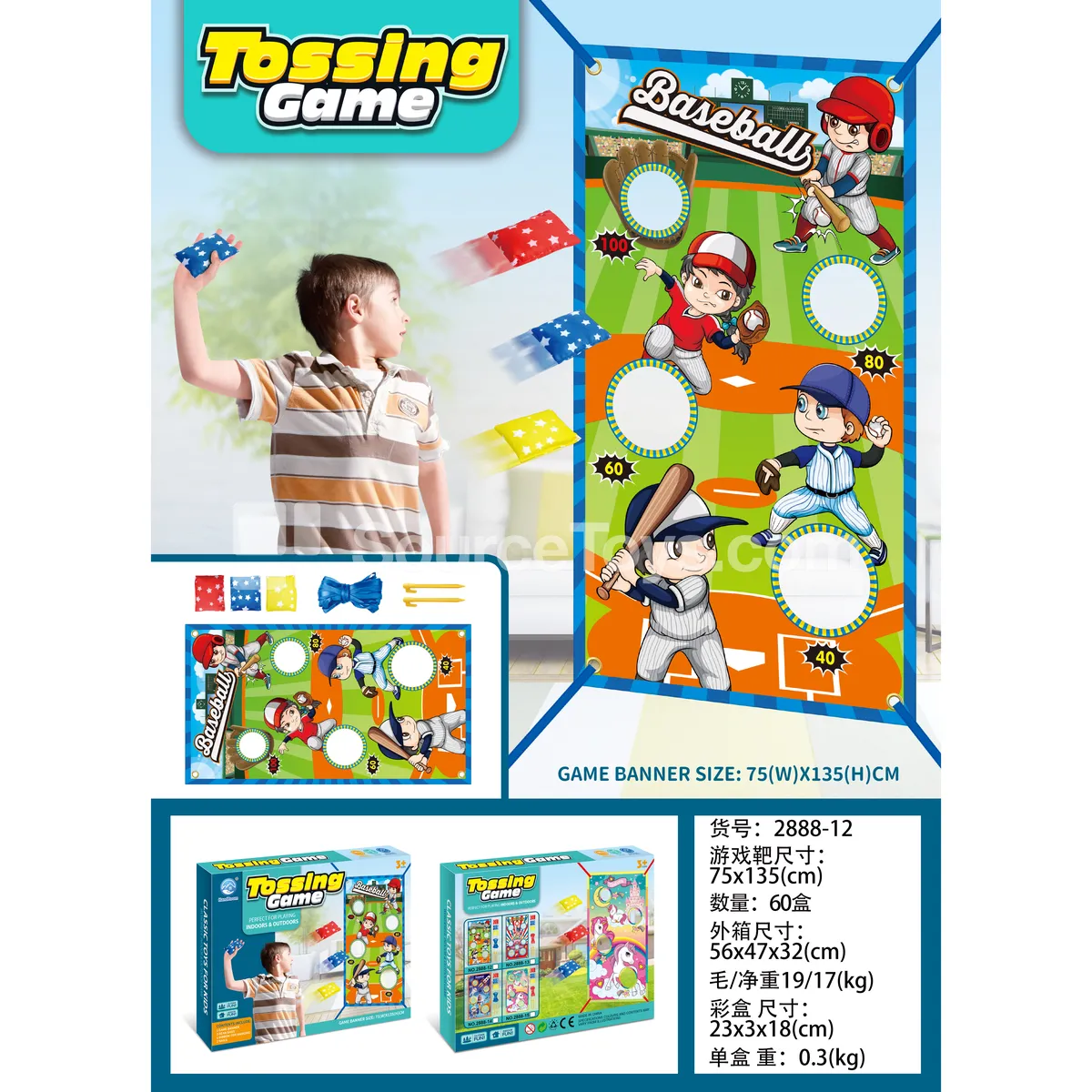 Toss Baseball Banner Outdoor Sports Game