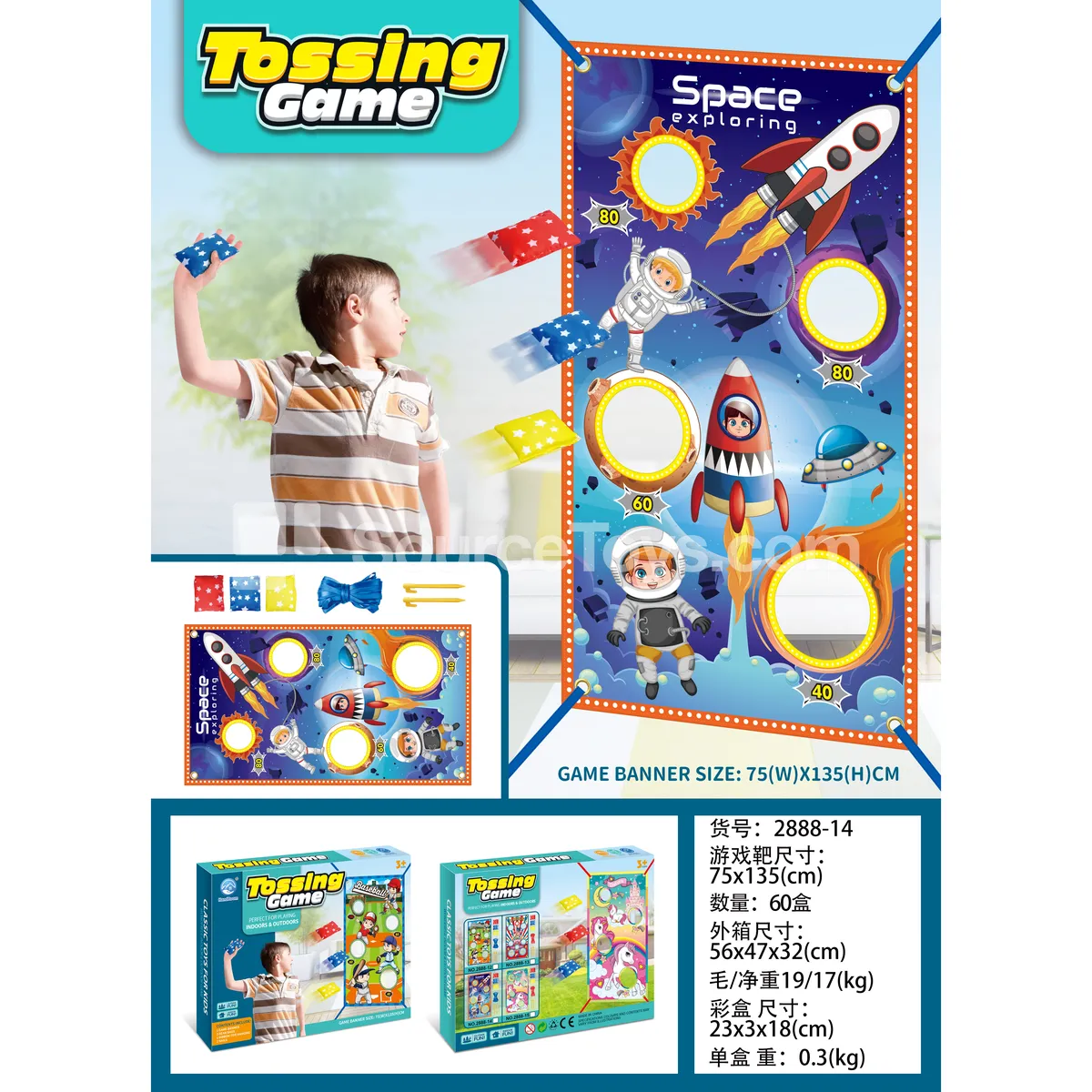 Toss Space Banner Outdoor Sports Game Toss Space Banner Outdoor Sports Game