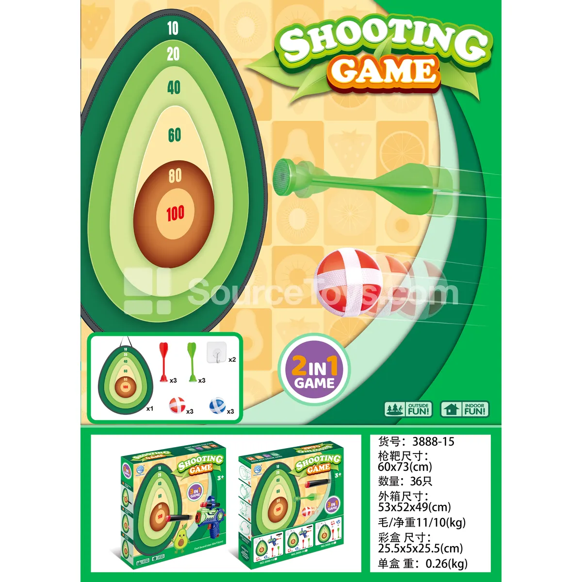 Avocado Target Outdoor Sports Toy