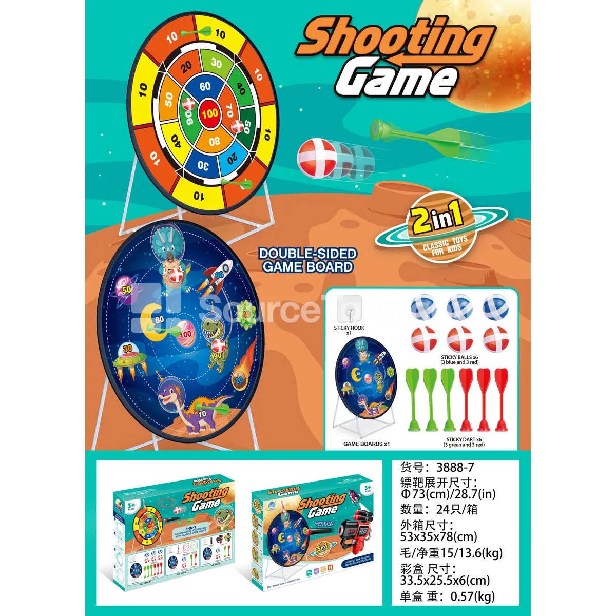 Double-Sided Dinosaur Dart Target Double-Sided Dinosaur Dart Target
