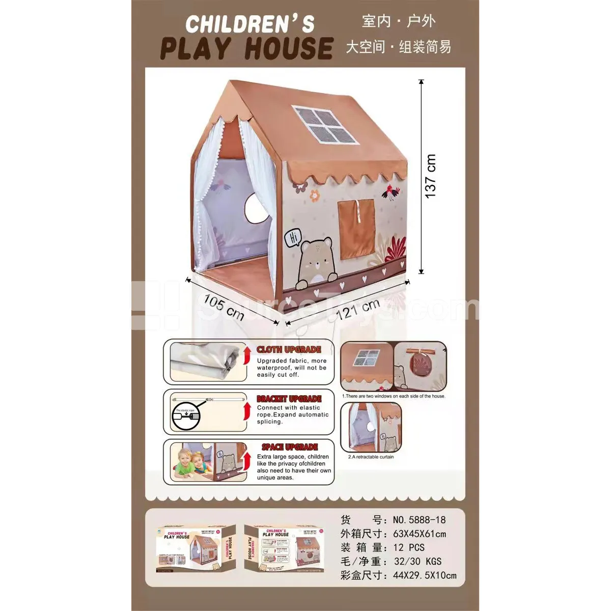 Brown Bear Play Tent for Outdoor Sports