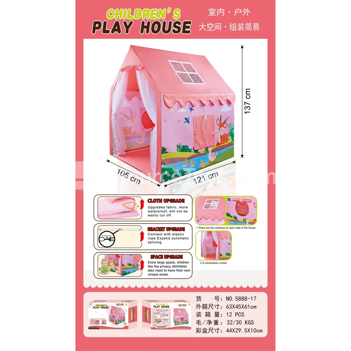 Pink Deer Play Tent Pink Deer Play Tent