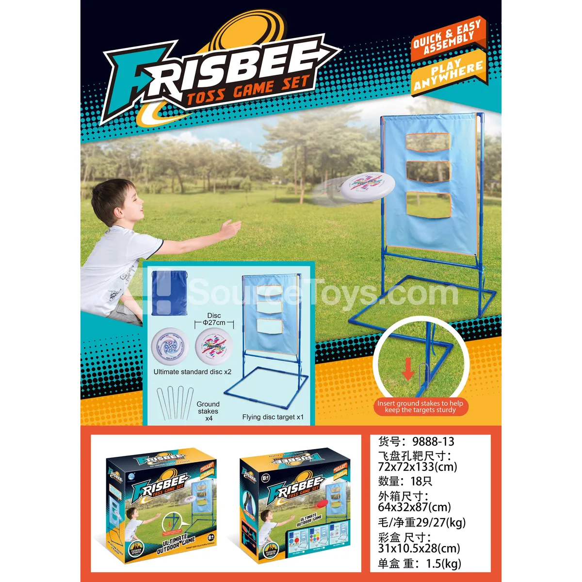 PE Flying Disc & Target Set