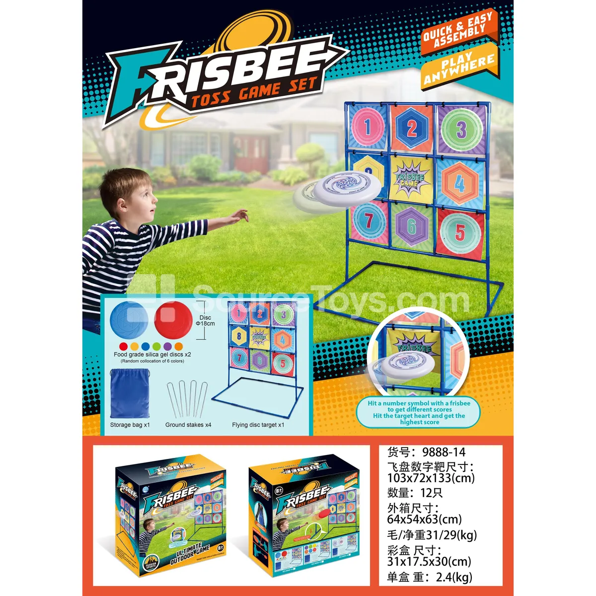 Silicone Large Frisbee Number Target