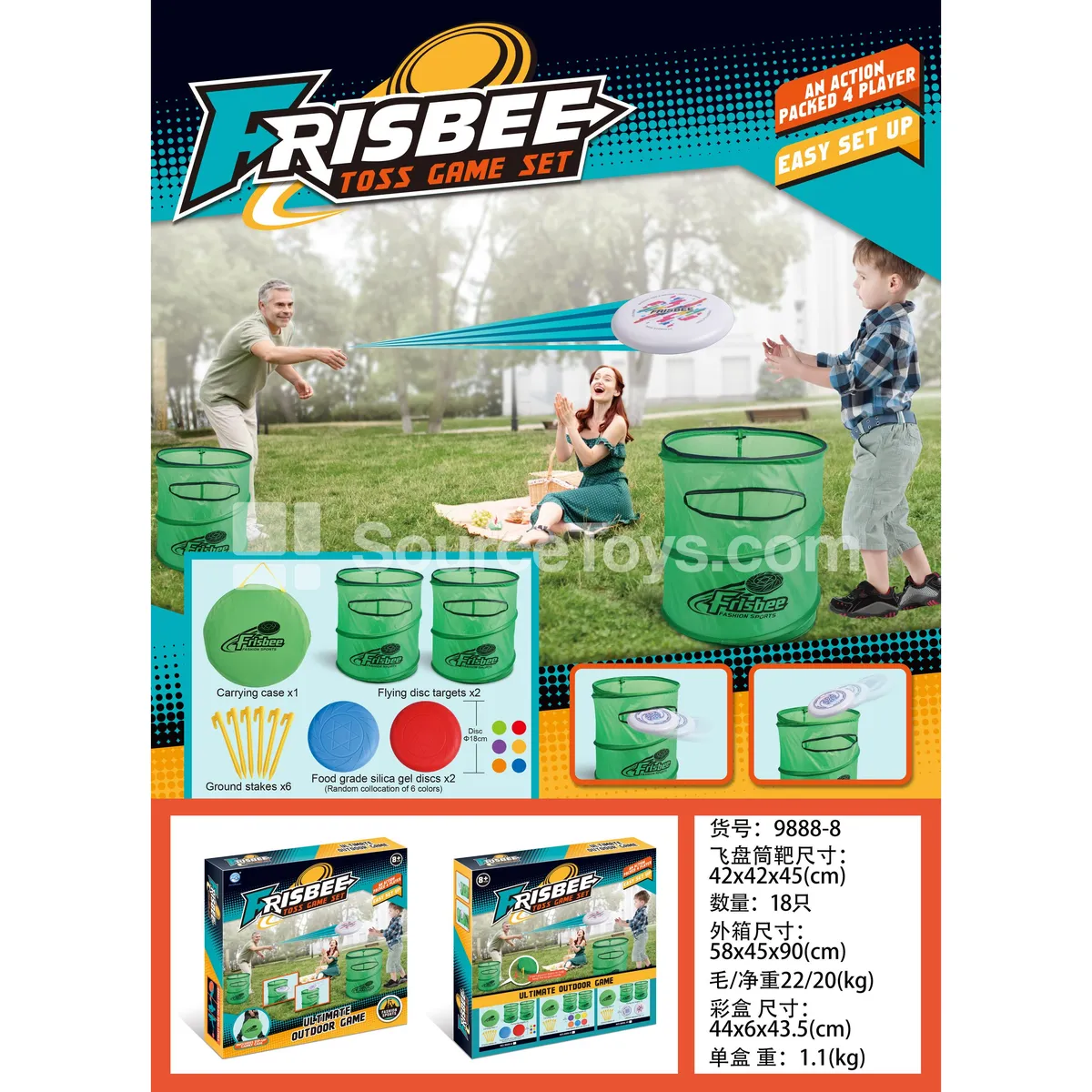 Silicone Large Frisbee Thrower Set Outdoor Sports Silicone Large Frisbee Thrower Set Outdoor Sports