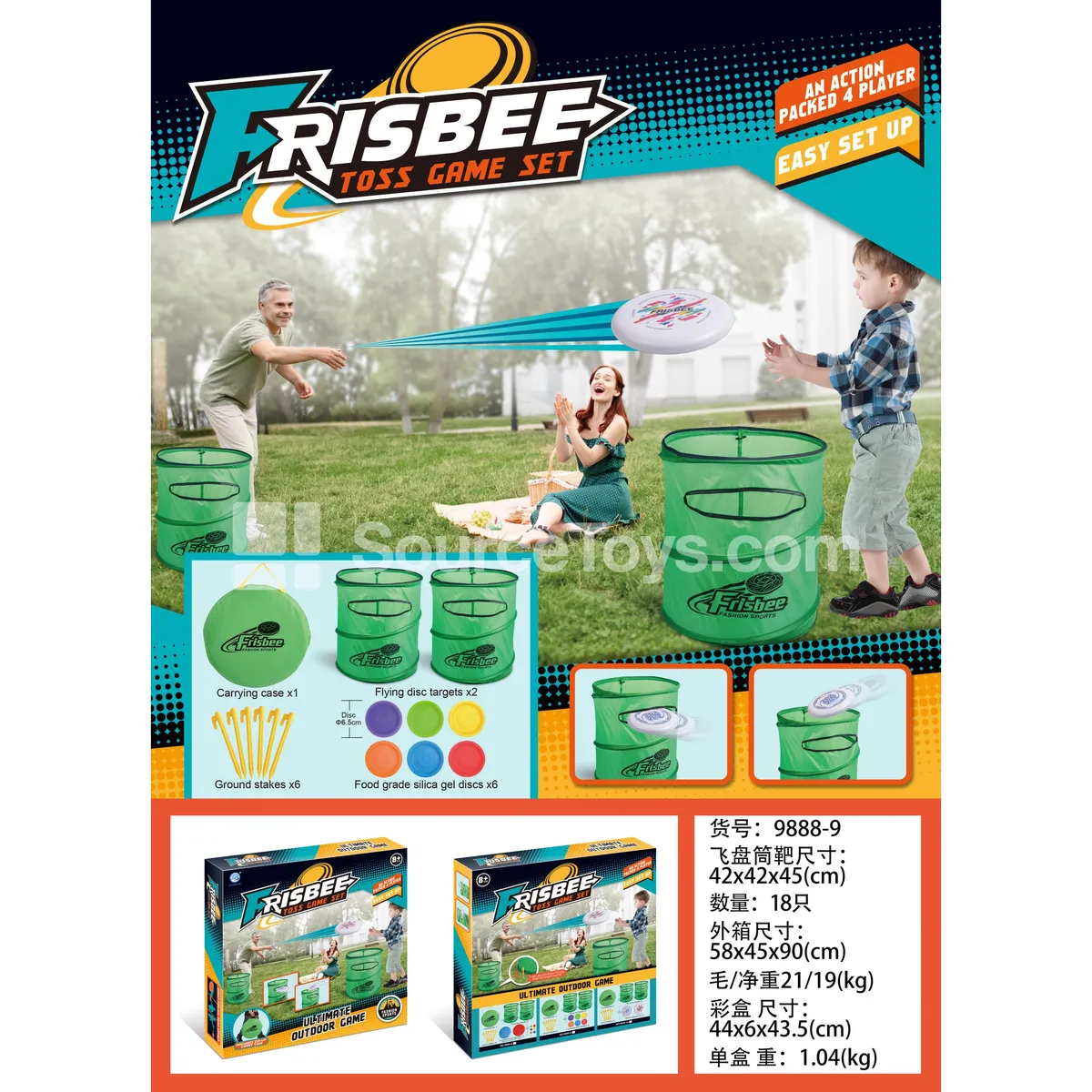 Silicone Flying Disc & Launcher Set
