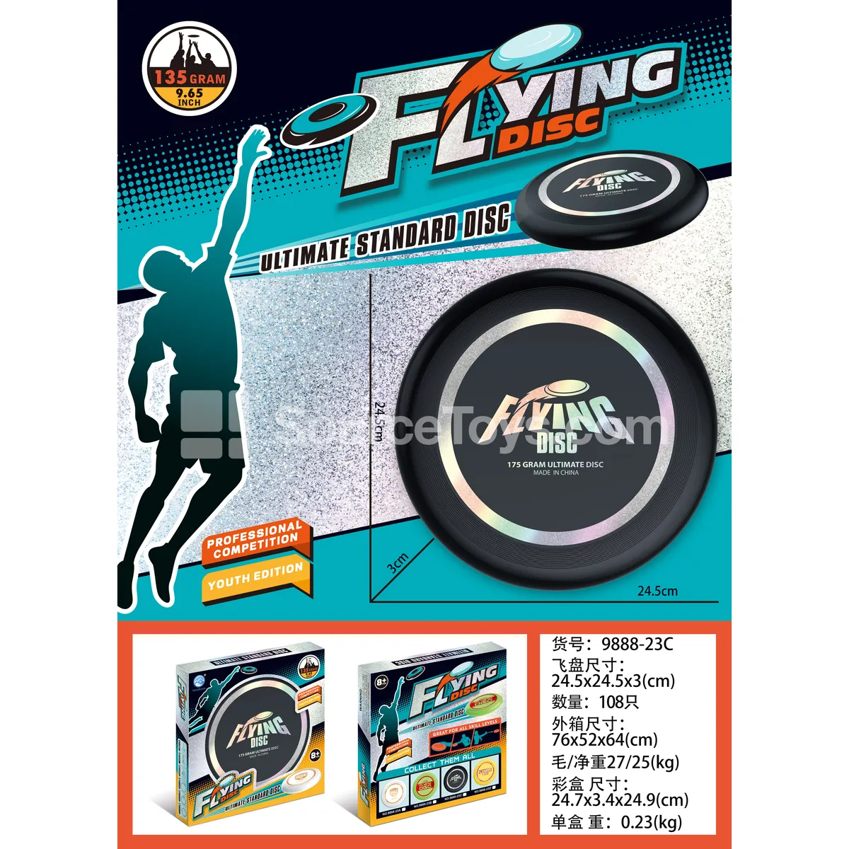 24CM Frisbee Hot Stamping (Black) 24CM Frisbee Hot Stamping (Black)
