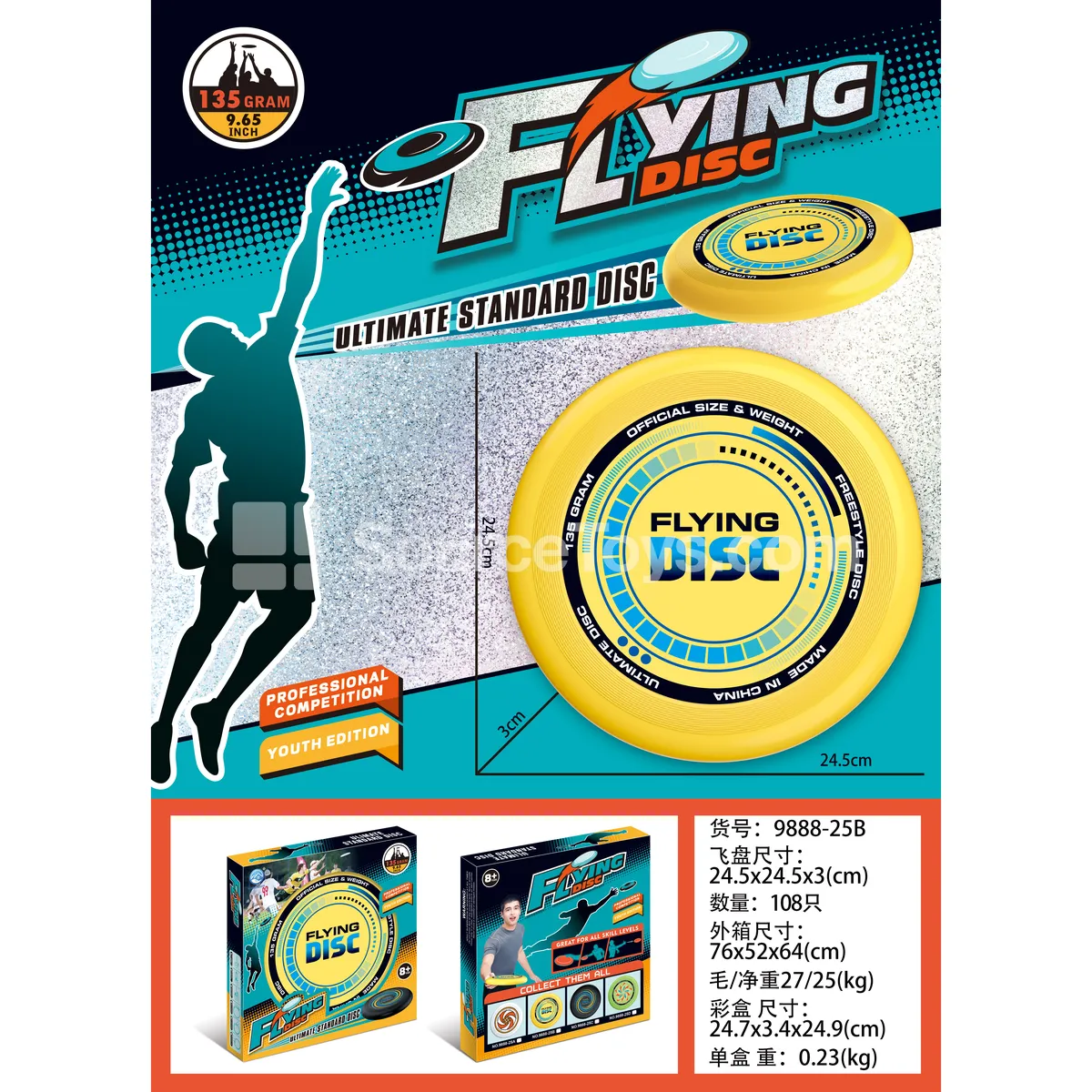 24cm Flying Disc (Yellow) Outdoor Sports