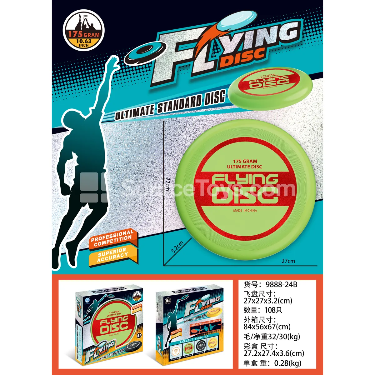 Frisbee 27cm Gold Foil (Green)