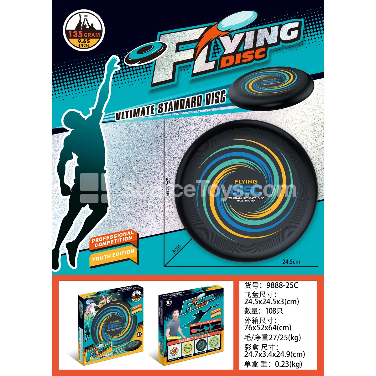 UV24CM Flying Disc (Black) Outdoor Sports UV24CM Flying Disc (Black) Outdoor Sports