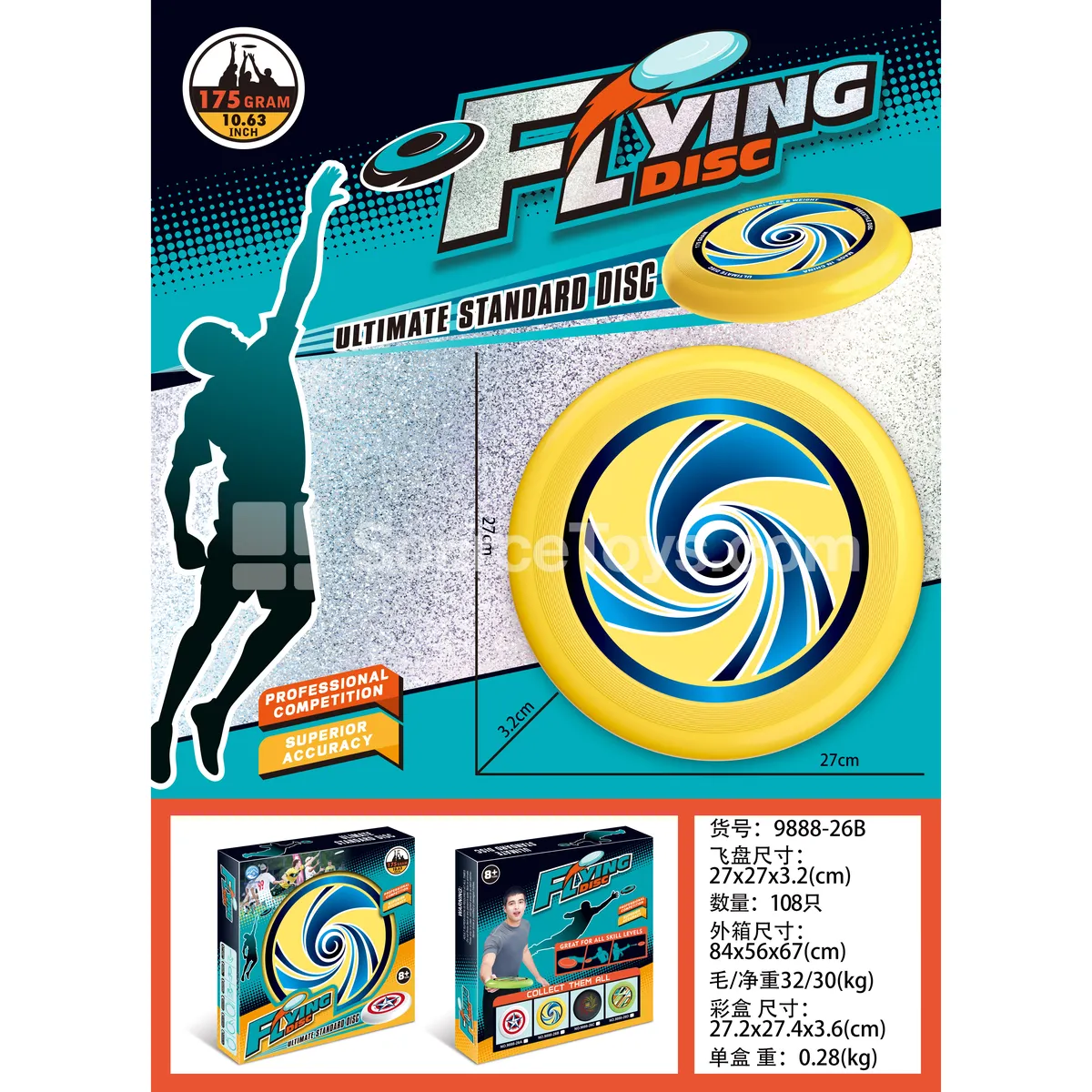 UV 27CM Frisbee (Yellow)