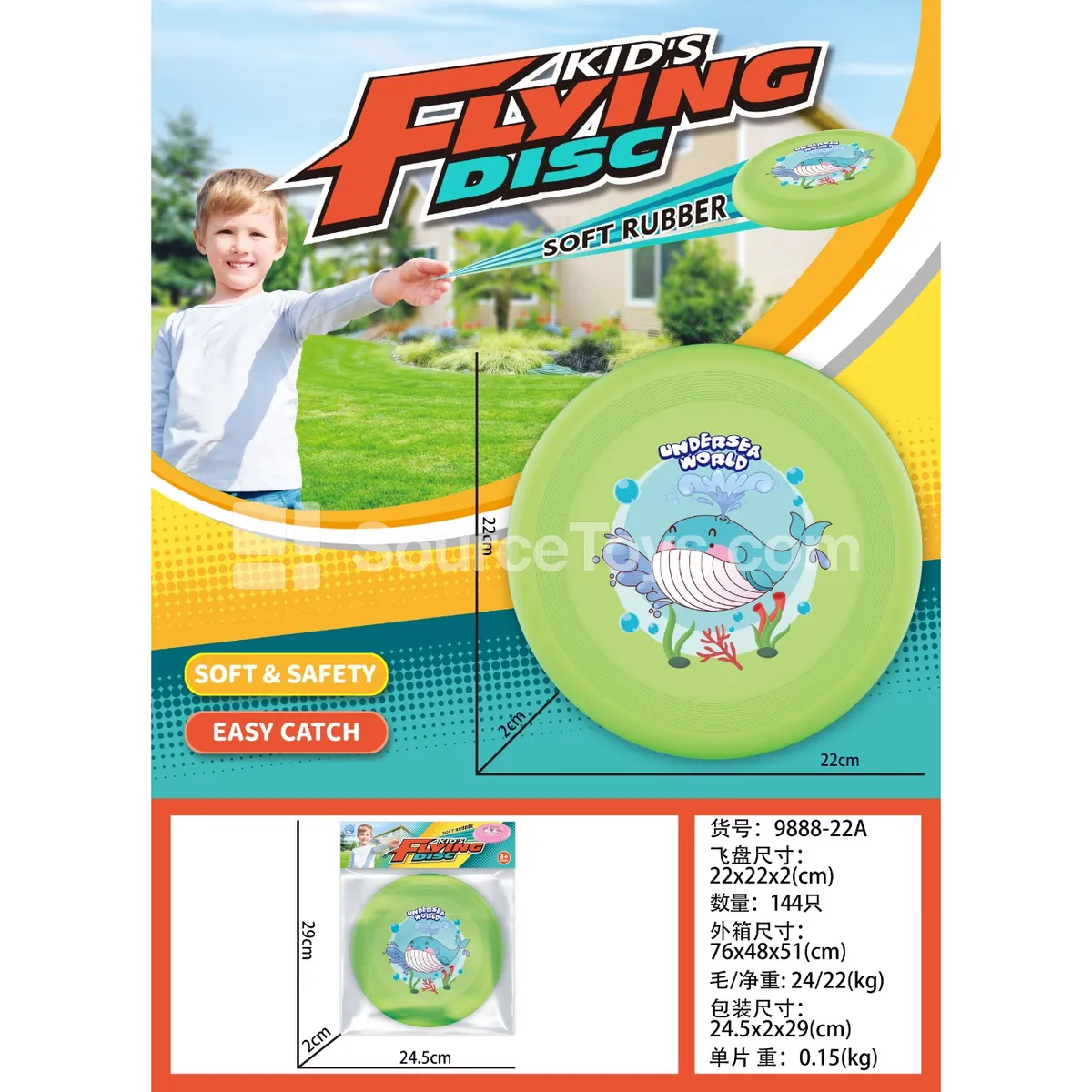 Frisbee (Green) Outdoor Sports Frisbee (Green) Outdoor Sports
